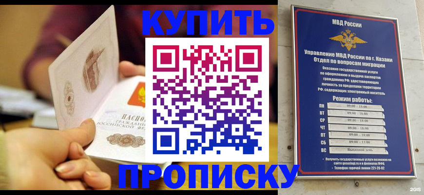 временная регистрация госуслуги в Хотьково